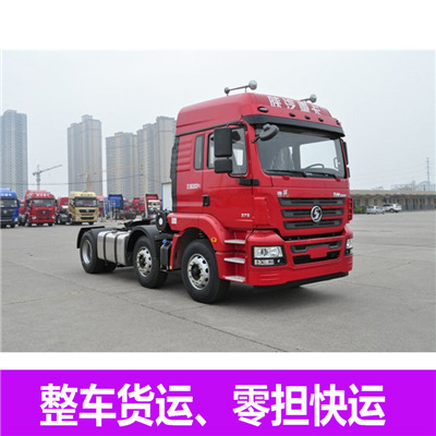 惠州到東營牛莊區物流專線-惠州至東營牛莊區物流公司